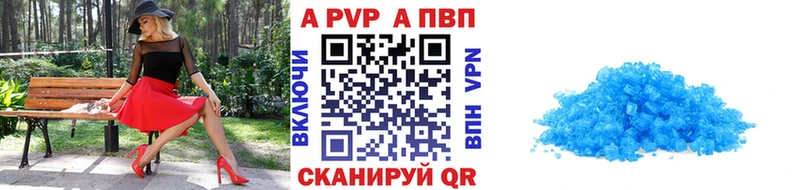 Виды наркоты Ивантеевка Бошки Шишки  A PVP  Меф 
