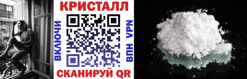 АМФЕТАМИН 98%  Ивантеевка 