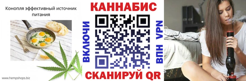 Cannafood конопля Ивантеевка