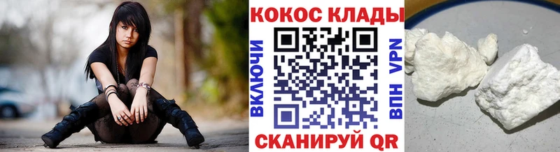 Кокаин Боливия Ивантеевка