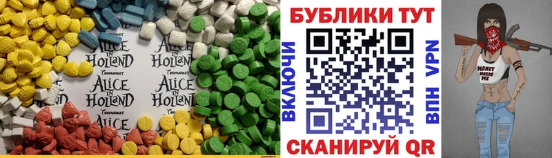 Ecstasy бентли Ивантеевка