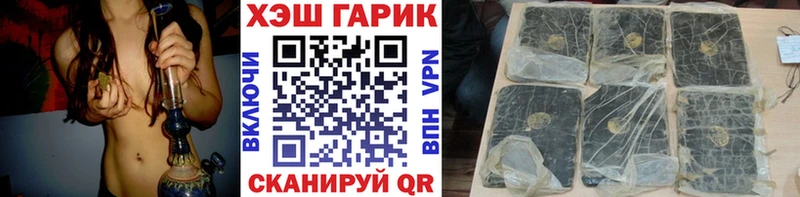 ГАШИШ Cannabis  Ивантеевка 