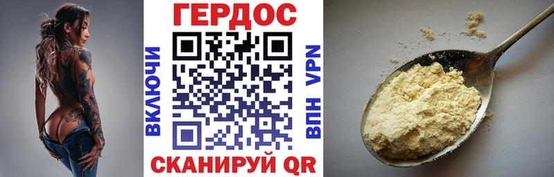 ГЕРОИН афганец  дарнет шоп  МЕГА tor  Ивантеевка 