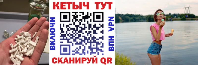 КЕТАМИН ketamine  купить наркотики сайты  mega tor  Ивантеевка 