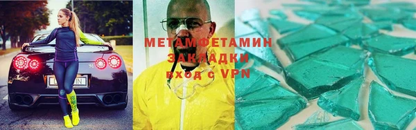 MDMA Premium VHQ Армянск