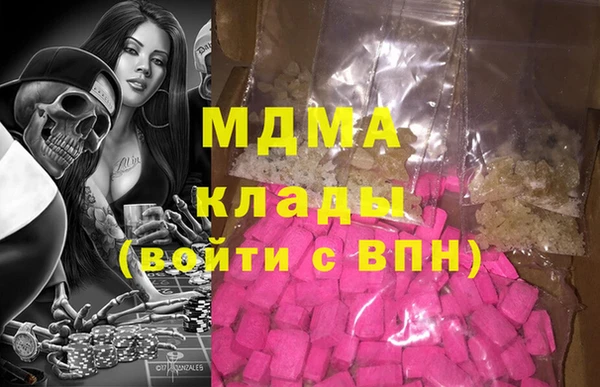 MDMA Premium VHQ Армянск