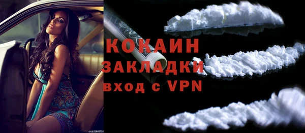 ALPHA PVP Аркадак
