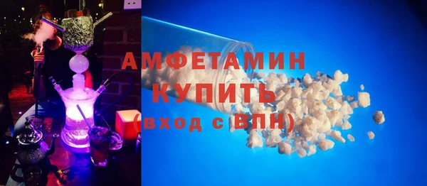 MDMA Premium VHQ Армянск