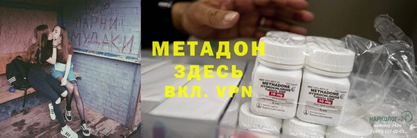 MDMA Premium VHQ Армянск