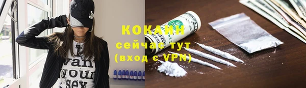 гашишное масло Арсеньев