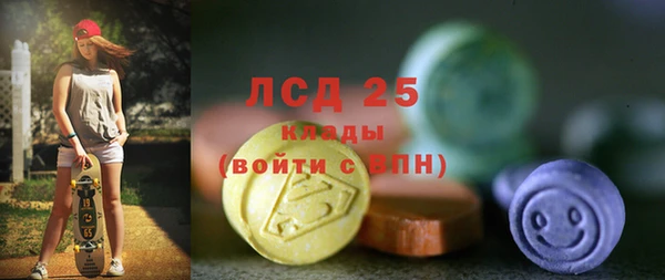 гашишное масло Арсеньев
