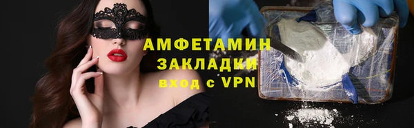 гашишное масло Арсеньев