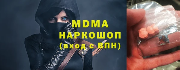 гашишное масло Арсеньев