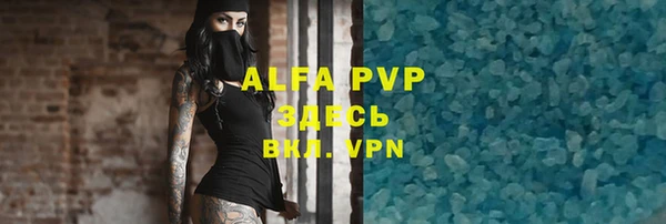 MDMA Premium VHQ Армянск