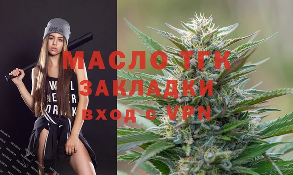 гашишное масло Арсеньев