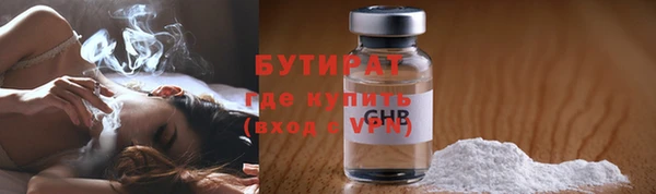 гашишное масло Арсеньев