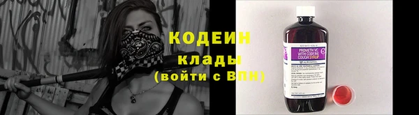 ALPHA PVP Аркадак