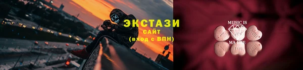 MDMA Premium VHQ Армянск