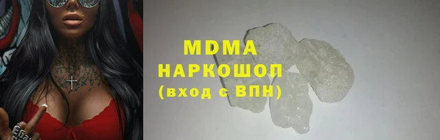 ALPHA PVP Аркадак