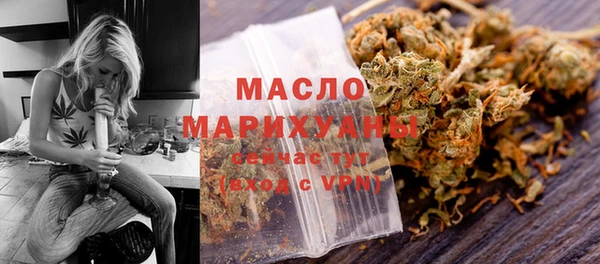 MDMA Premium VHQ Армянск
