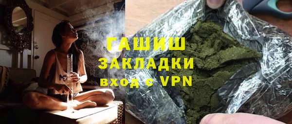 ALPHA PVP Аркадак