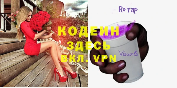 ALPHA PVP Аркадак