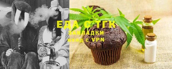 ALPHA PVP Аркадак