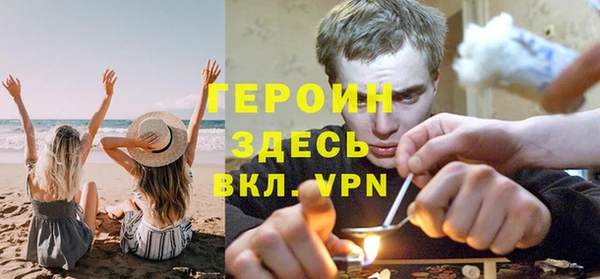 ALPHA PVP Аркадак