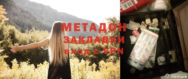 MDMA Premium VHQ Армянск
