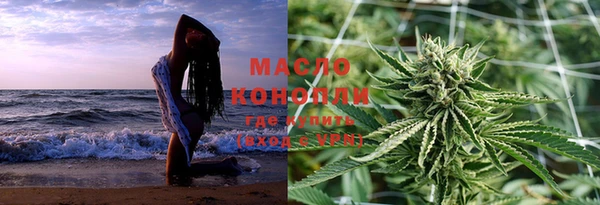 MDMA Premium VHQ Армянск