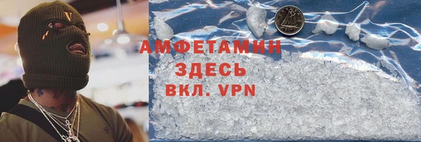 гашишное масло Арсеньев