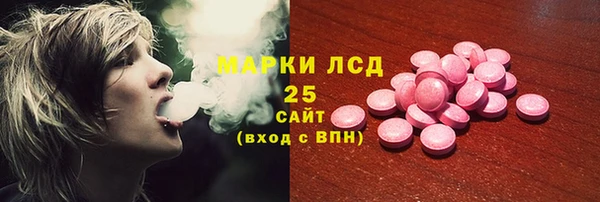 ALPHA PVP Аркадак