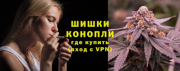 гашишное масло Арсеньев