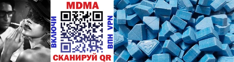 купить   Ивантеевка  MDMA кристаллы 