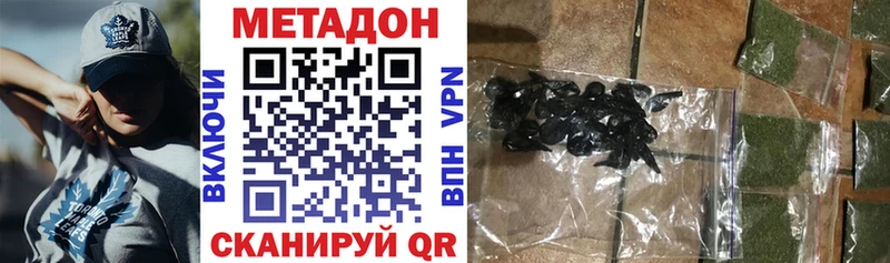 Метадон мёд Ивантеевка