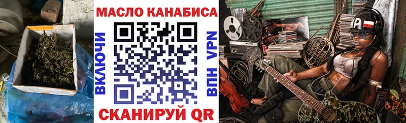 ТГК жижа  Ивантеевка 